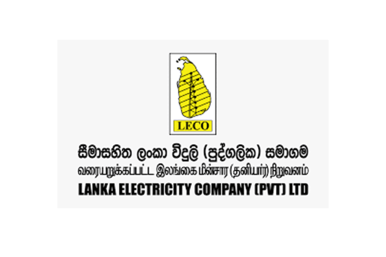 LECO විදුලි බිල්පත් සඳහා තවත් බද්දක්