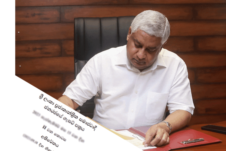 මාර්ගගත ක්‍රමවල සුරක්ෂිත භාවය පිළිබඳ පනත් කෙටුම්පත ගැසට් කෙරේ