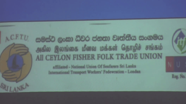ධීවර ගැටලු විසදීම වෙනුවට ඉදිරියේදී නව පනත් සංශෝධනයක්!