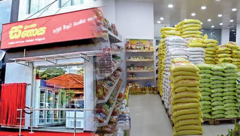 භාණ්ඩ කිහිපයක මිල පහළට