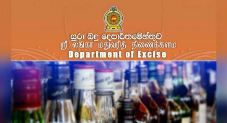 මුදල් අමාත්‍යාංශයෙන් සුරාබදු දෙපාර්තමේන්තුවට තරවටු!