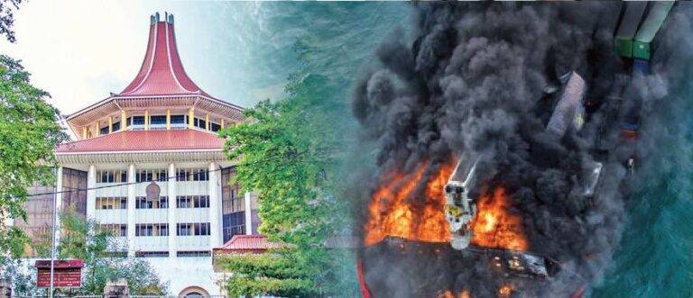එක්ස්ප්‍රස් පර්ල් හානියෙන් විපතට පත්වූවන්ට ගෙවූ වන්දි පිලිබඳ ශ්‍රේෂ්ඨාධිකරණය වාර්තාවක් ඉල්ලයි !