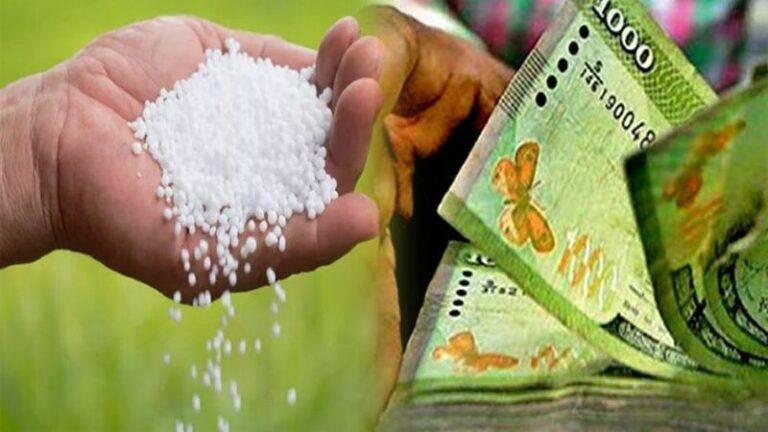පොහොර ටෙන්ඩරය මාස තුනක් ප්‍රමාද කළ නිලධාරින්ට වැඩ වරදී!