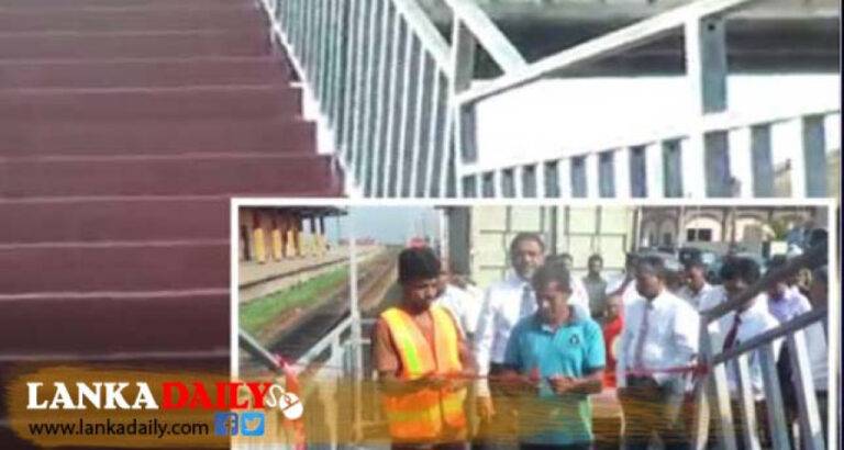අද (27) විවෘත වූ බම්බලපිටිය දුම්රිය පාලම වෙනුවට තැනූ තාවකාලික පාලම!