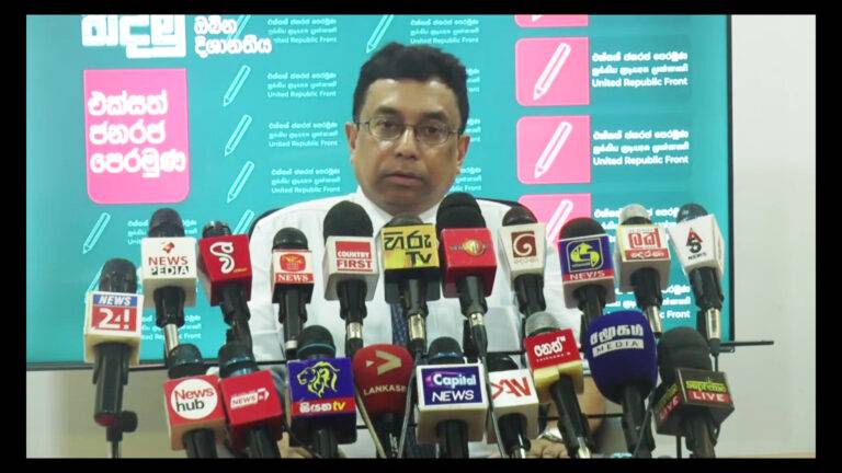 සෞඛ්‍ය අමාත්‍යාංශය ජන සංහාරයකට සුදානම් වෙනවා – ජනරජ පෙරමුණෙන් චෝදනා
