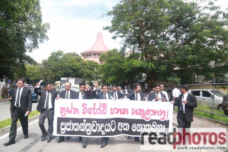 මර්දන නීති හකුළා ගන්නා ලෙස බලකරමින් නීතිඥ විරෝධයක්!