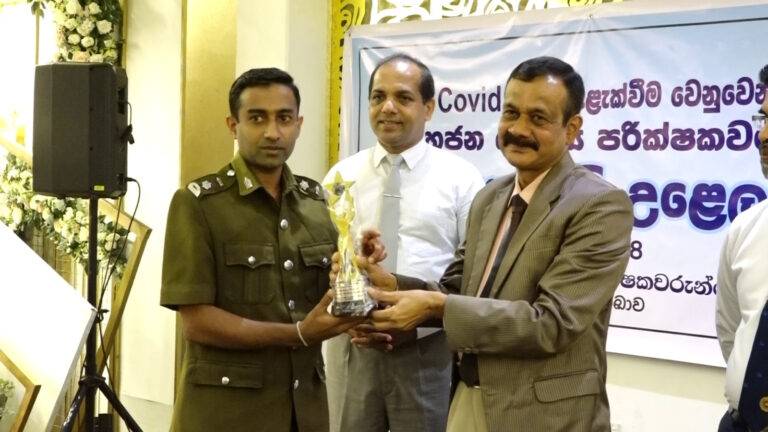 වසංගත තත්ත්වය හමුවේ සේවා කළ මහජන සෞඛ්‍ය පරීක්ෂකවරුන් ඇගයීමට