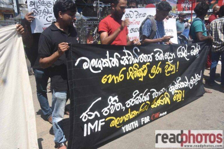 Youth for Change අද කොටුවේ විරෝධතාවක!