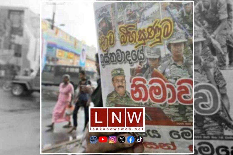 ඊනියා යුද්ධයේ වීරයනී, ඔබට මගේ අභියෝගය භාර ගත හැකිද? ප්‍රභාකරන් සහ ඔහුගේ පවුලේ අය ජීවතුන් අතර: එස්. වී. කිරුබාහරන්