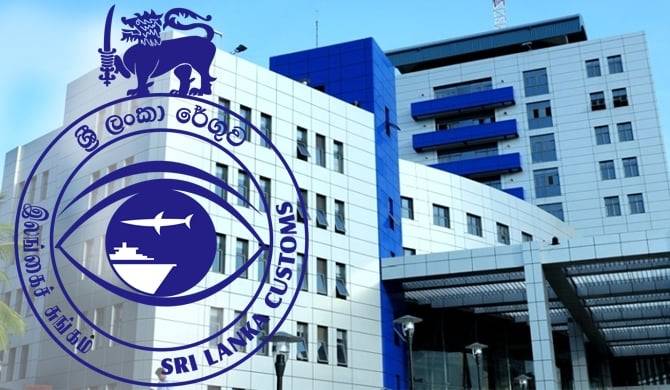 රේගු බදු ආදායම් වල අඩුවක්!