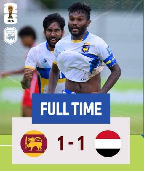 Breaking news : ශ්‍රී ලංකාව යේමනය සමඟ දෙවන තරගය සම කර ගනියි