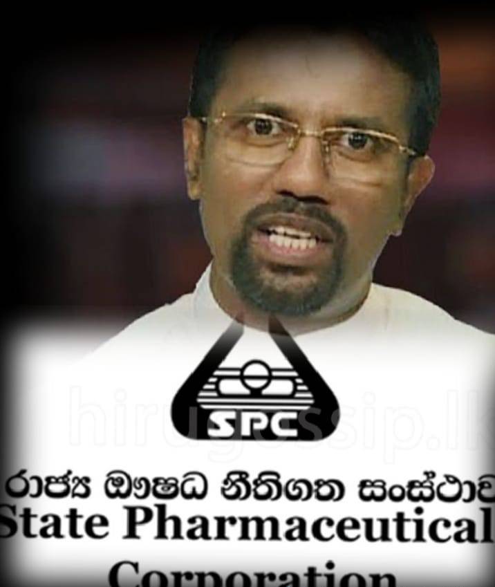 වසන්ත යාපාගේ චෝදනා අසත්‍යයි – රාජ්‍ය ඖෂධ නීතිගත සංස්ථාවේ සභාපති