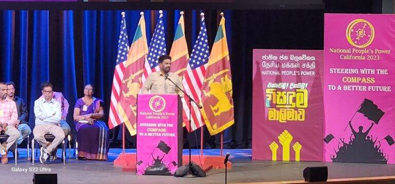 ලක්ෂ 69ක ඡන්දයක් ගත් ජනාධිපතිවරයා ගෙදර යවන්න ජනතාව සමත් වුණා – අනුර ලොස් ඇන්ජලීස් සිට කියයි.