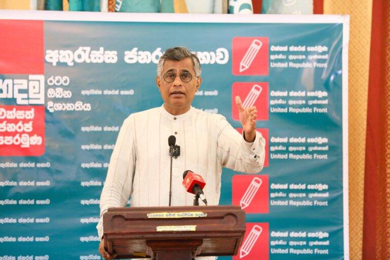 තවත් බය වෙලා හරියන්නේ නැහැ.ගොඩයන්න නම් අපිත් බහු ජාතික සමාගම් හදන්න ඕනේ – චම්පික