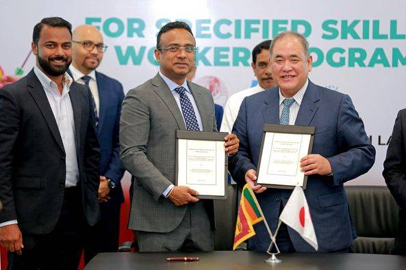 ඔබත් ජපන් යෑමට සිහින දකින්නෙක්ද ?