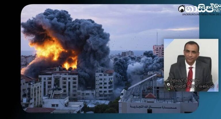 ඊශ්‍රායලයේ ශ්‍රී ලංකා තානාපතිවරයාගෙන් ප්‍රකාශයක් !