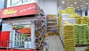 භාණ්ඩ කිහිපයක මිල පහතට !