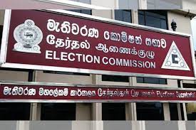 මැතිවරණ කොමිසමේ නව සභාපතිවරයා ඇතුළු සාමාජිකයන්ට නොතීසි !
