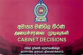ජනාධිපතිගේ සහ සෞඛ්‍ය ඇමතිගේ ඒකාබද්ධ කැබිනට් යෝජනාවට අනුමැතිය!