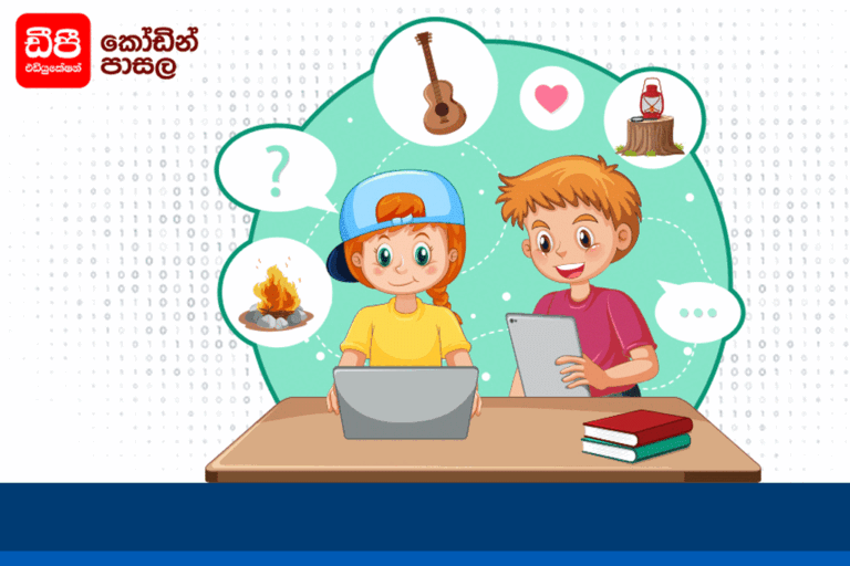 ළමා දිනය වෙනුවෙන් ඩීපී කෝඩින් වෙතින් තරගාවලියක් ! ජයග්‍රාහකයින්ට ටැබ් පරිගණක තෑගි !