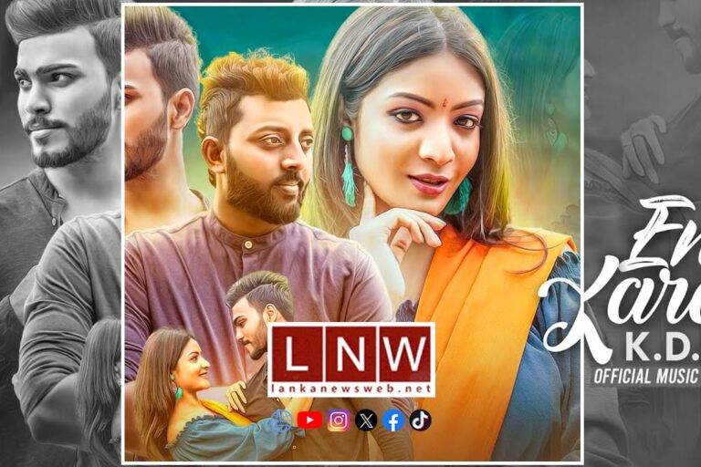 සංහිඳියාවට හොඳ අත් බෙහෙතක්