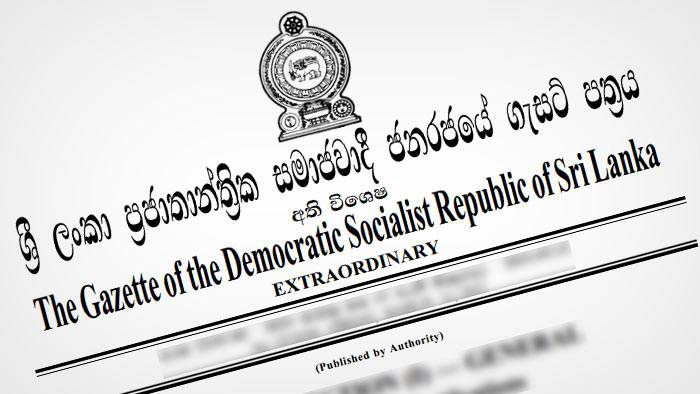 අතිවිශේෂ ගැසට් නිවේදනයක් නිකුත් වෙයි!