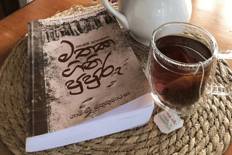 ‘මතක ගිනිපුපුරු’ මතුකල නොනිමෙන ගිනිපුපුරු …!
