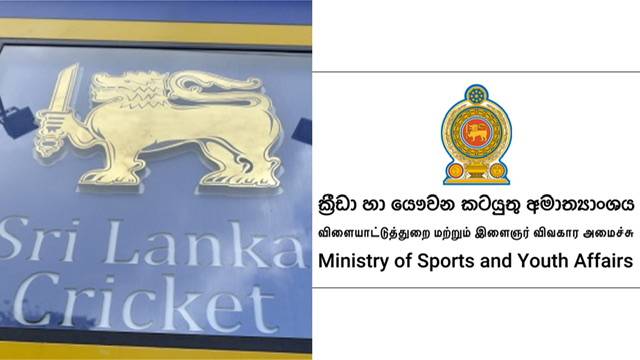 හරි එක මොකද්ද? හාර කෝටියක වෙනස ගැන ශ්‍රී ලංකා ක්‍රිකට් ක්‍රීඩා අමාත්‍යංශයෙන් අසයි.