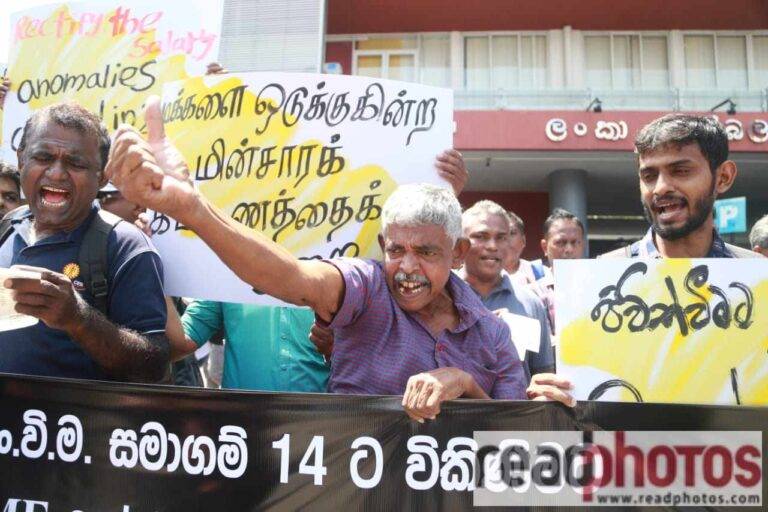 ලංවිම 54 වෙනි සංවත්සරයදා විදුලි සේවකයින්ගෙන් විරෝධයක් – ගැටළු රැසකට විසඳුම් ඉල්ලයි!