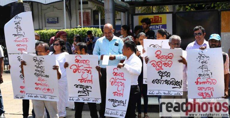 අයවැයෙන් 20,000ක් ඉල්ලා අදත් වෘත්තීය සමිති උද්ඝෝෂණයේ!