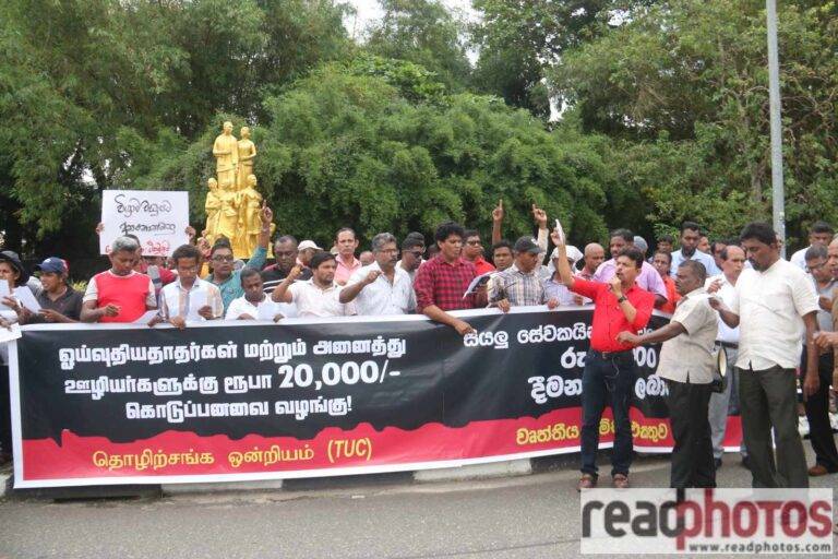 අයවැයෙන් සහන ඉල්ලා අදත් විරෝධතා!