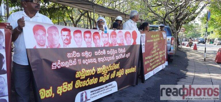 නාවික හමුදාවට එරෙහි 11 දෙනා ගේ නඩුව යළි කරළියට! අලුත්කඩේ දී අද විරෝධතාවකුත්!