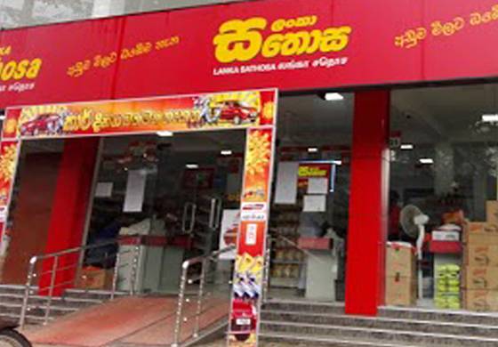 කිරිපිටි ඇතුළු සතොස භාණ්ඩ කිහිපයක මිල පහළට!