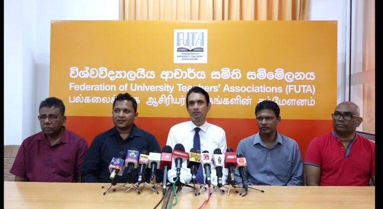 රාජ්‍ය වි.වි රැකගන්න පුළුල් පෙරමුණක්!