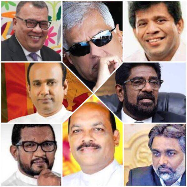 ජනපති e කොළම.