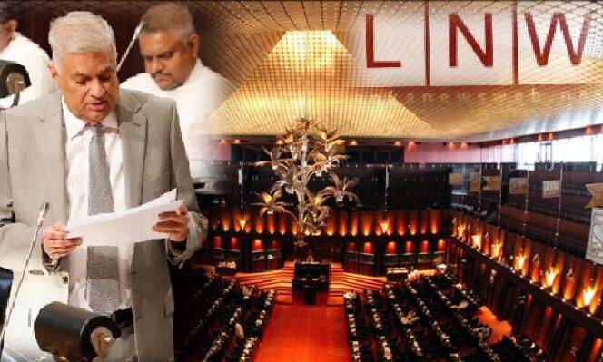 2024 – අය වැයෙන්