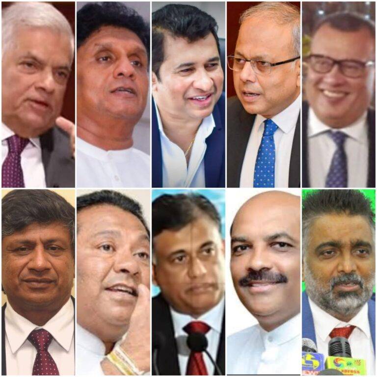 ජනපති e කොළම.