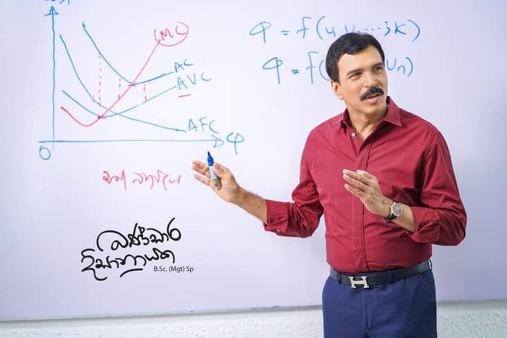 සක්‍යා අධ්‍යාපන ආයතනයේ හිමිකරු බණ්ඩාර දිසානායකට රුපියල් එක්කෝටි හැට පන් ලක්ෂයක් ගෙවන්නැයි අධිකරණයෙන් නියෝග.