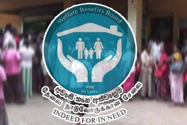 අස්වැසුම නැවත අයදුම් කිරීමේ අවස්ථාවක්!
