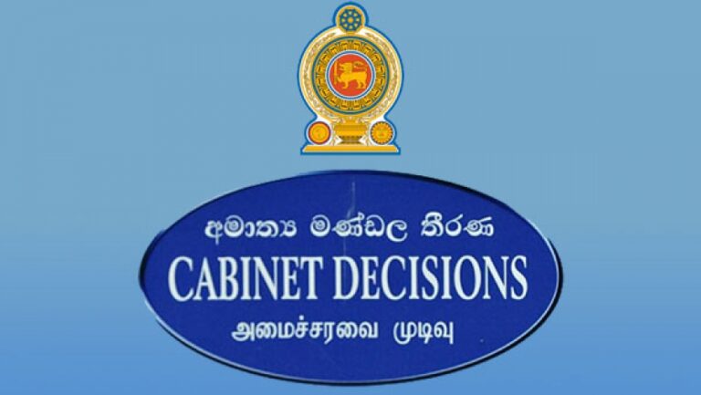දඩ මුදල් වැඩි කිරීමට කැබිනට් අනුමැතිය!