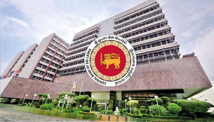 මහ බැංකුවෙන් නිවේදනයක්!