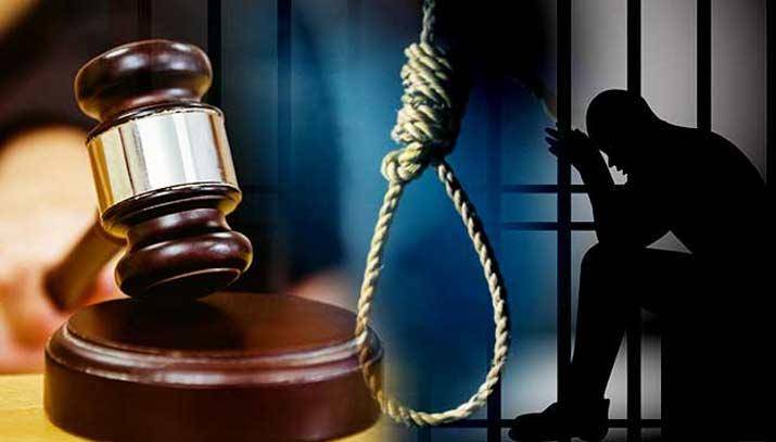 වසර 18ක දීර්ඝ නඩු විභාගයකින් පසු සිව්දෙනෙකුට මරණ දණ්ඩනය!