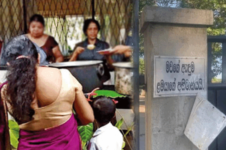 කාර්වල දෙහිගෙඩි මිරිස් කරල් එල්ලන දොස්තරලා ඉංජිනේරුවන් බිහිවන හේතුව ….