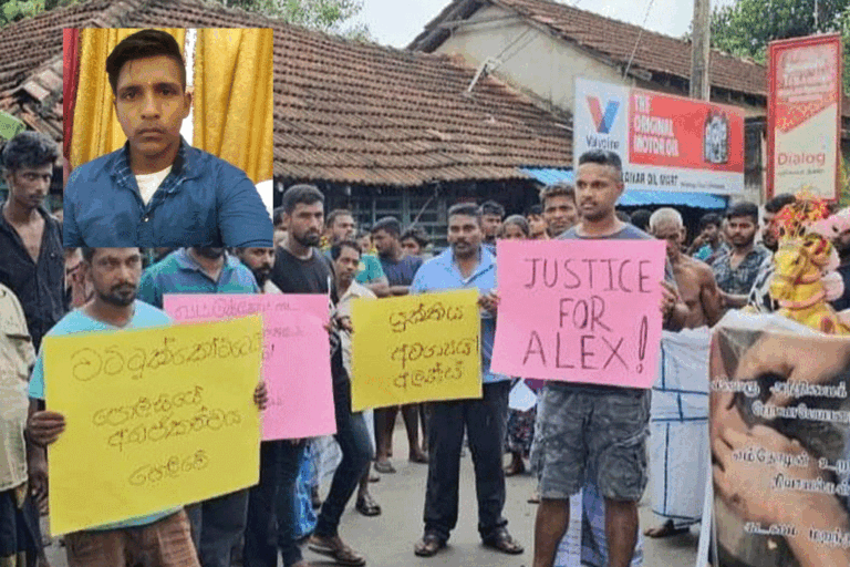අත්අඩංගුවේදී මරණයට පත්වූ තරුණයාට යුක්තිය ඉල්ලා උතුරේ විරෝධතා