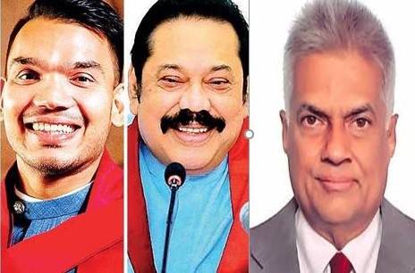 මොකද්ද මේ නාමල්ගේ ලනුව?