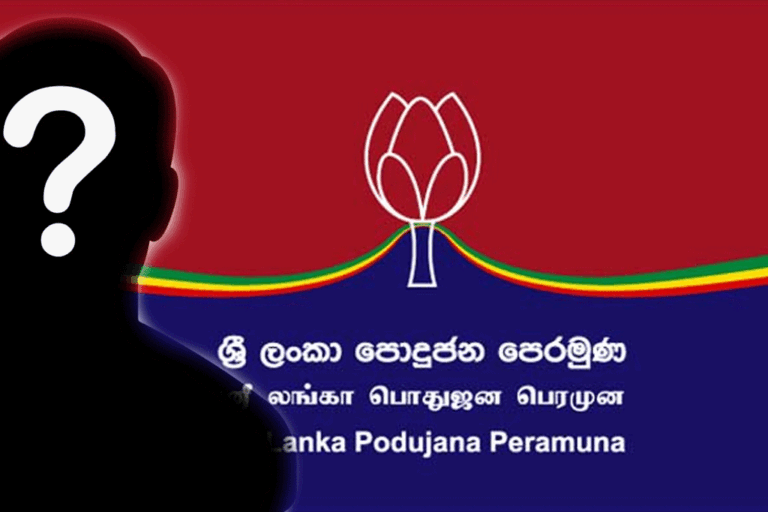 ජනප්‍රිය නොවුණත් රටට වැඩක් කරන්න පුළුවන් කෙනෙක් – පොහොට්ටුවේ අපේක්ෂකයා ගැන ඉඟියක් !