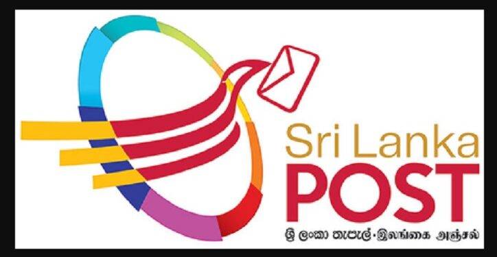 ගැසට්ටුව නොතකා තැපෑල අදත් වැඩ වරයි!