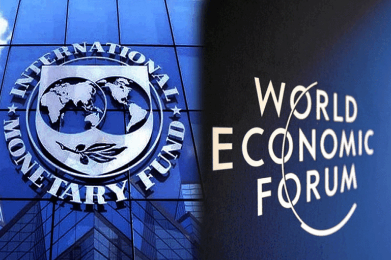 මර උගුල IMF ද, WEF ද …?
