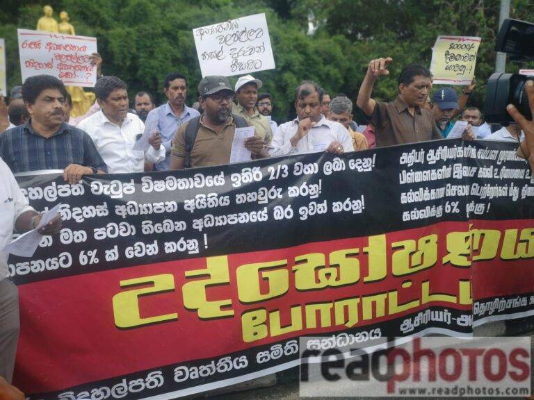 අයවැයට එරෙහිව ගුරු විදුහල්පතිවරු පාරට!