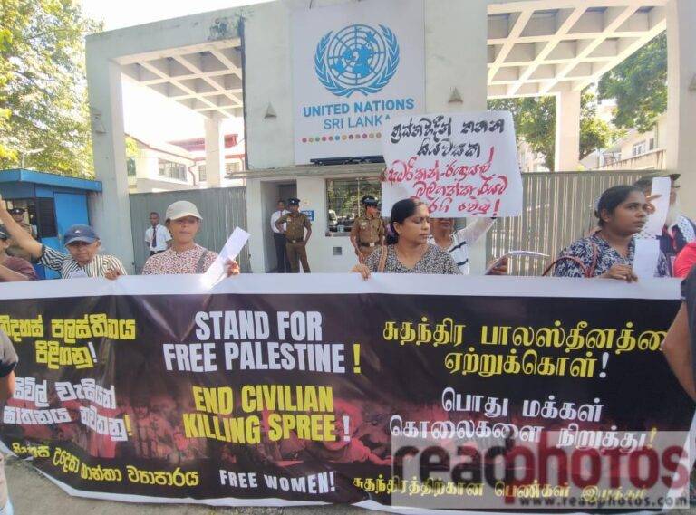 පලස්තීනයේ නිදහස පතා නිදහසේ කාන්තාවෝ UN ඉදිරිපිට විරෝධතාවක!